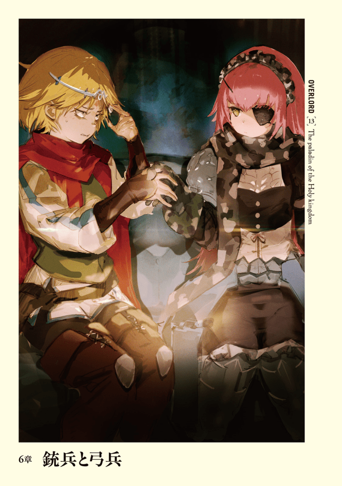 Overlord_Volume_13_Chapter_6