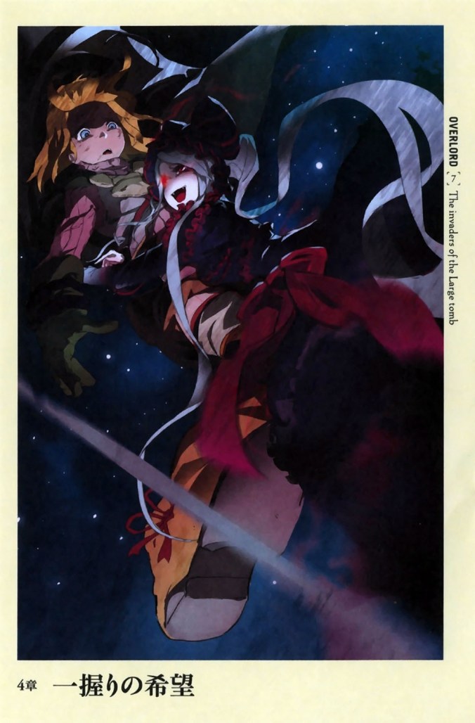 Overlord_Volume_7_Chapter_4