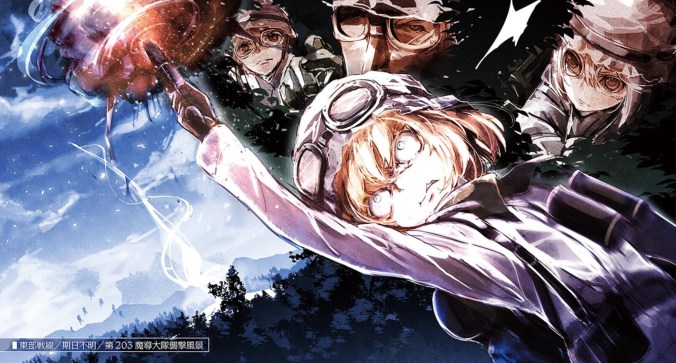 Youjo_senki_volume_6_painting_1