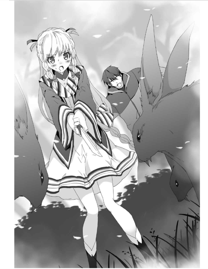 High Spec Village 01c