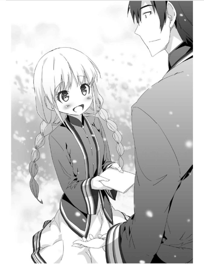 High Spec Village 01g