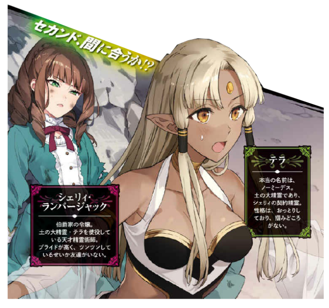 Moto Sekai Ichi 02c1