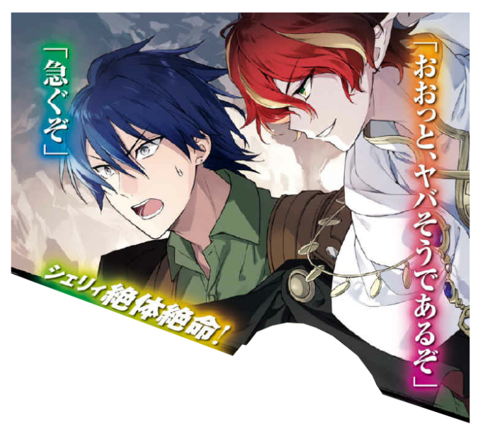 Moto Sekai Ichi 02c2